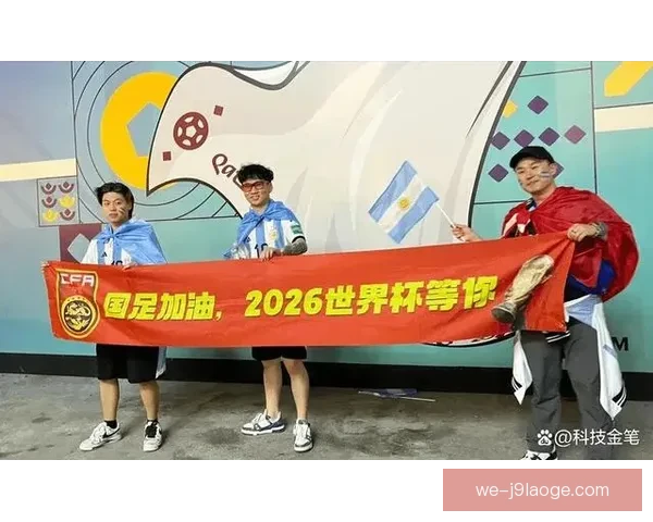 2026世界杯推出全新数字化球票系统 提升观赛体验与安全性 2026世界杯推出全新数字化球票系统 提升观赛体验与安全性