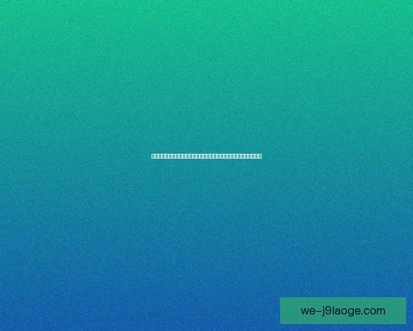 努涅斯对阵法国世俱杯表现与竞技状态全面评估分析关键因素与前景展望