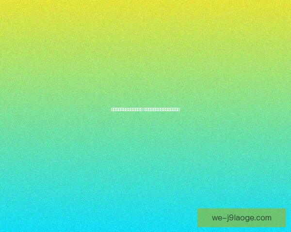 斯特林在切尔西失去主力位置 面临新挑战与未来去向的不确定性 斯特林在切尔西失去主力位置 面临新挑战与未来去向的不确定性