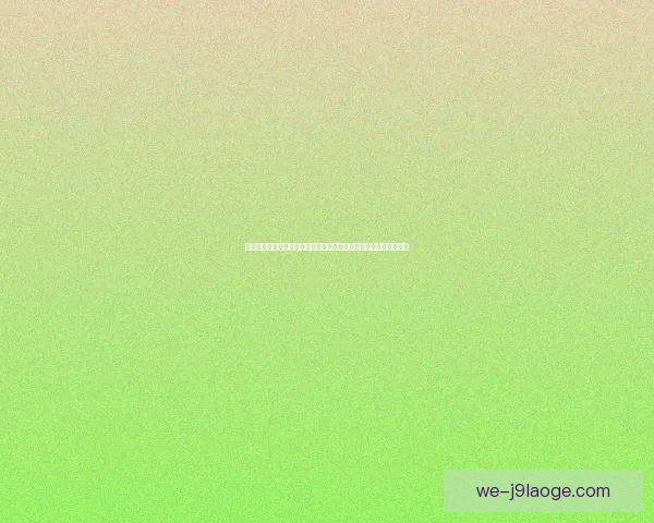 洛孔加租借卢顿表现亮眼 展现出色潜力成为球队关键人物