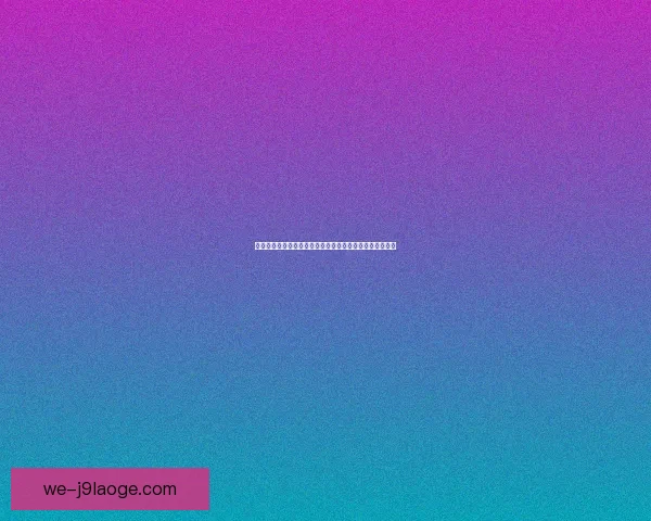美国女足创世界杯历史最差战绩 意外出局引发广泛讨论 美国女足创世界杯历史最差战绩 意外出局引发广泛讨论