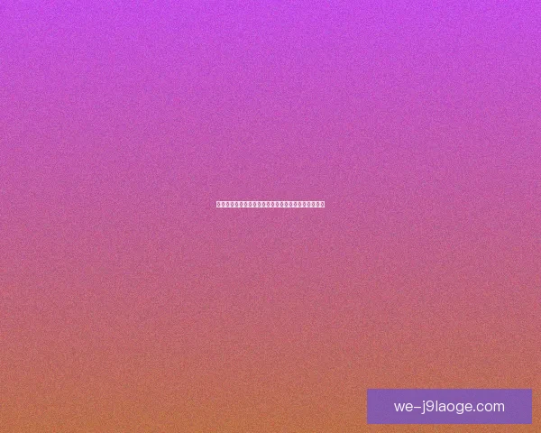 从世界杯技术统计入手全面读懂球队表现与比赛趋势战术与数据逻辑