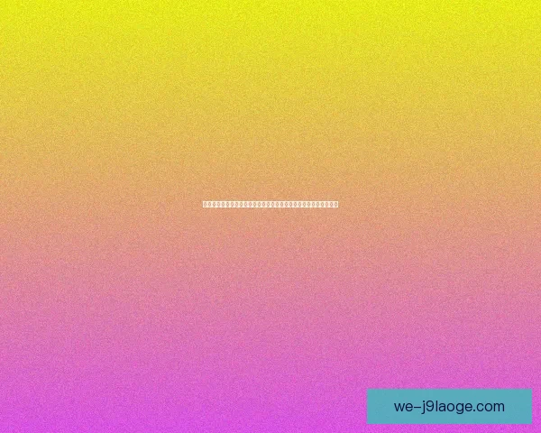以亚冠替补球员影响评估为核心的球队战术与赛果价值研究实证分析 以亚冠替补球员影响评估为核心的球队战术与赛果价值研究实证分析