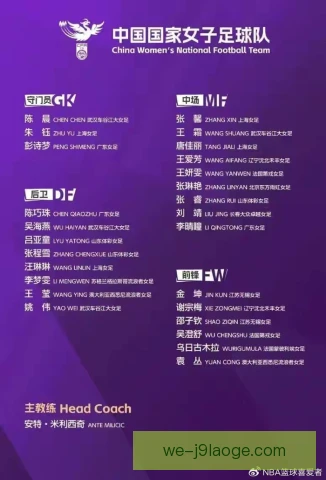 女子赛事转播责任划分明确，版权与呈现质量提升